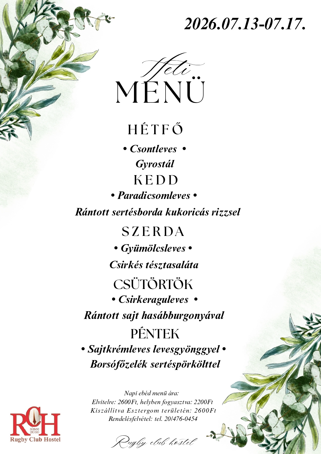 hetimenu0713
